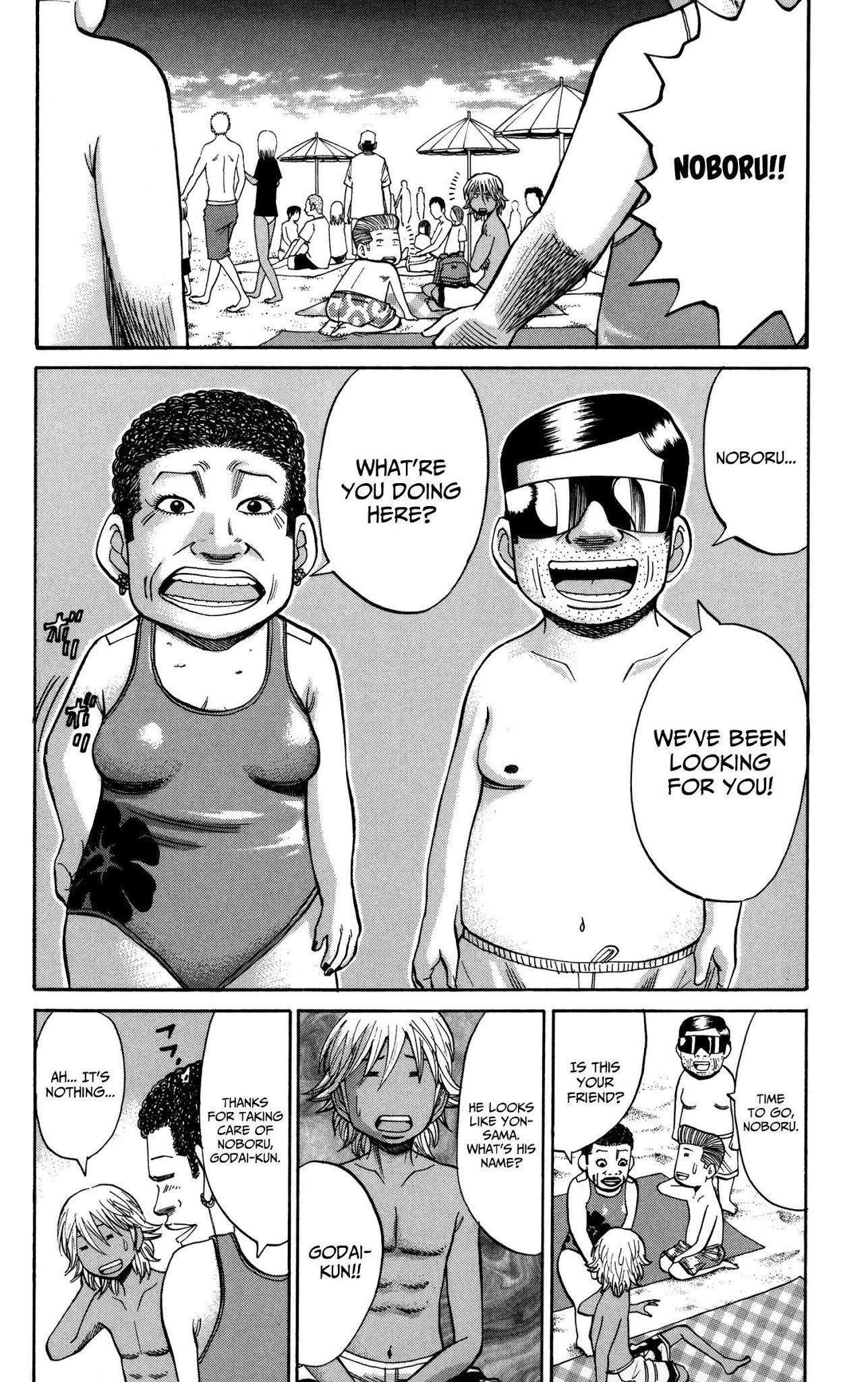 Nanba MG5 Chapter 47 page 18 - Chapter 47: Follow you for life