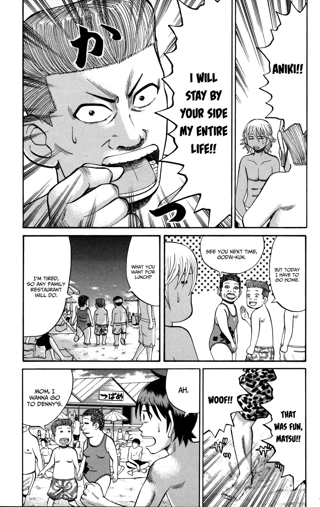 Nanba MG5 Chapter 47 page 19 - Chapter 47: Follow you for life