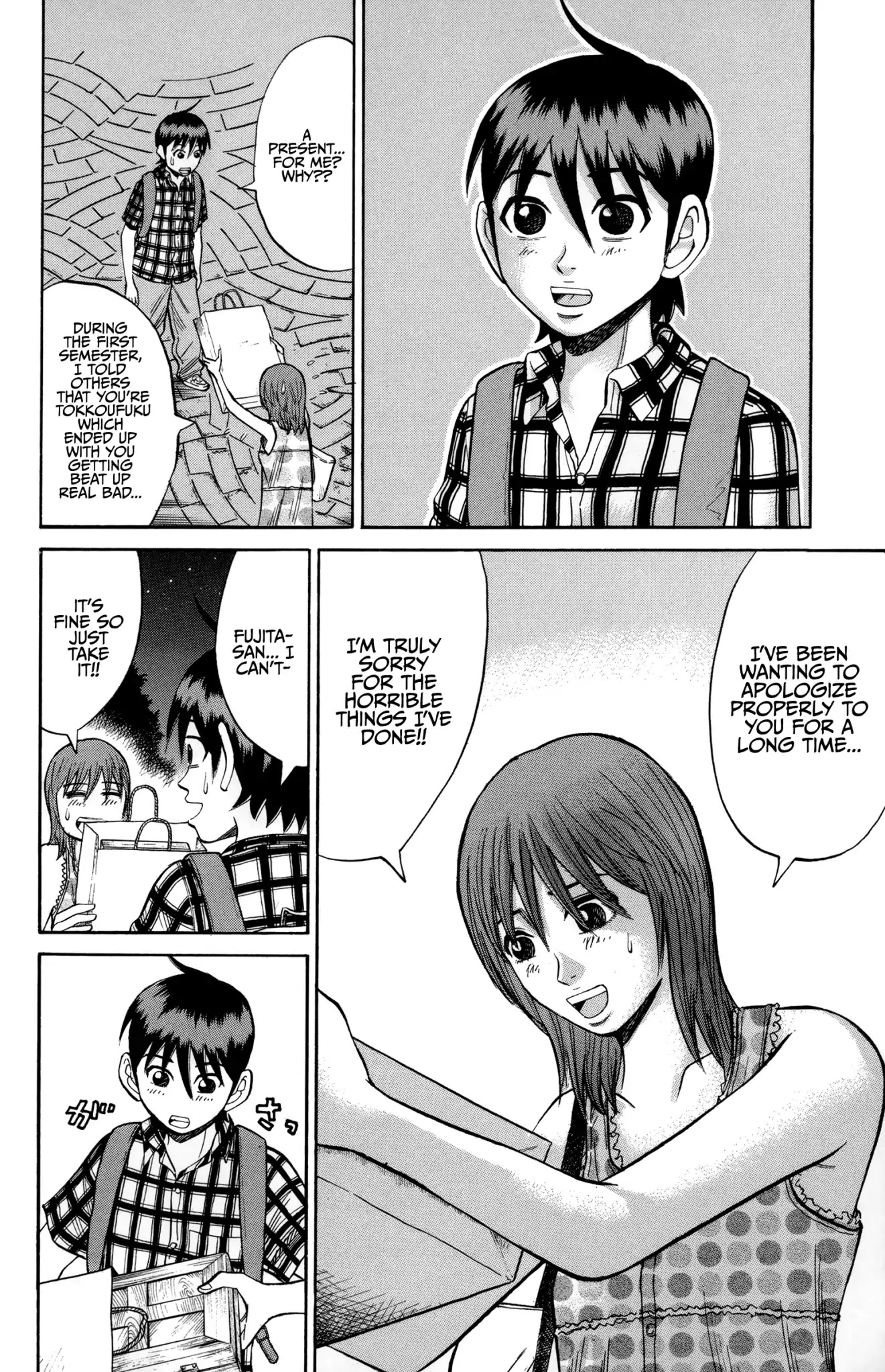 Nanba MG5 Chapter 48 page 16 - Chapter 48: August 31st