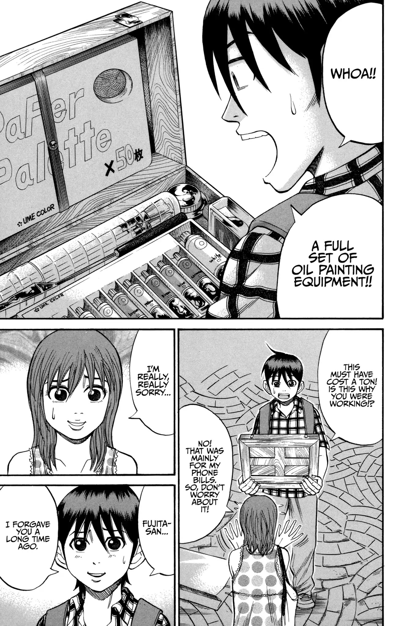 Nanba MG5 Chapter 48 page 17 - Chapter 48: August 31st