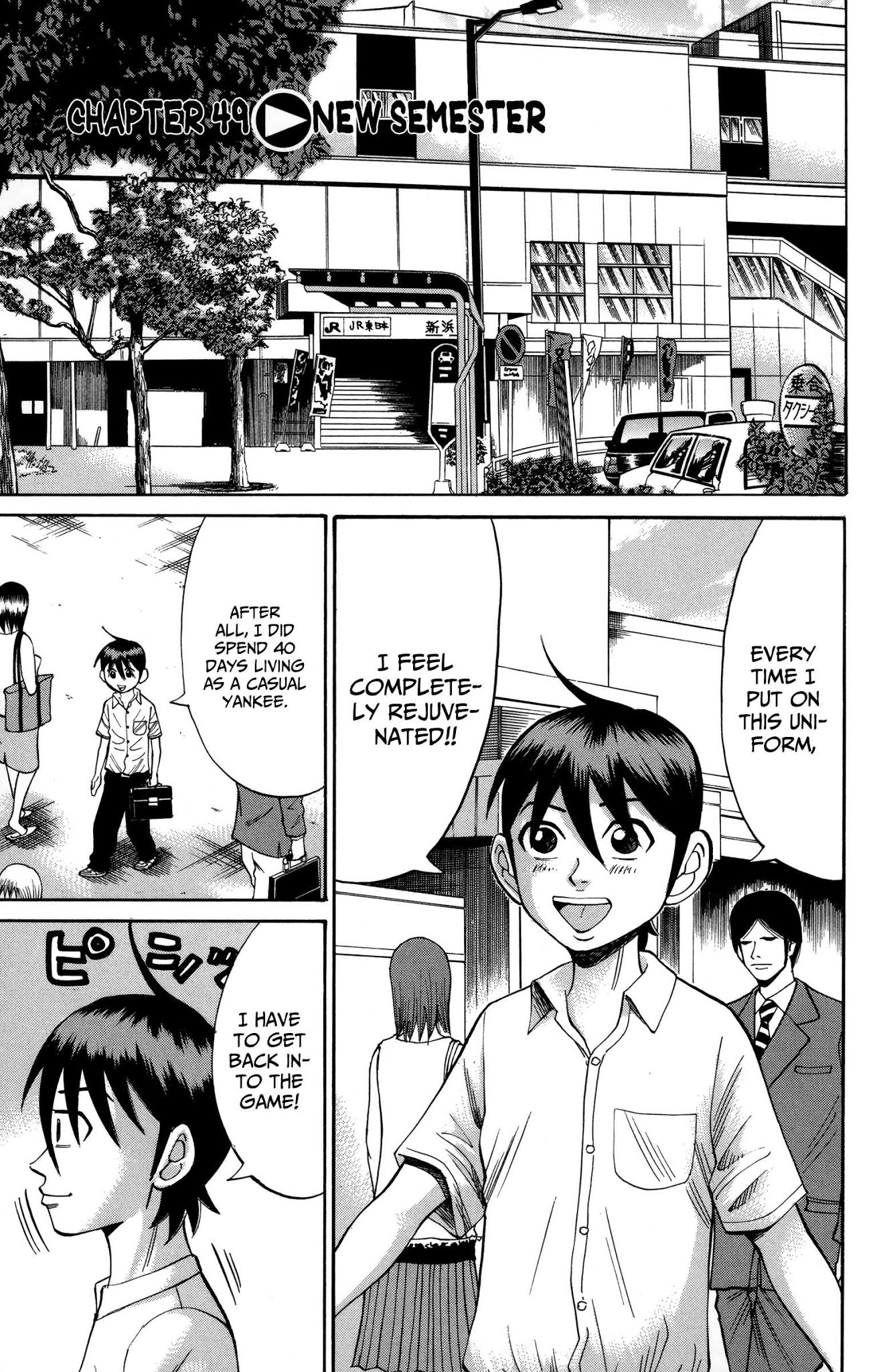 Nanba MG5 Chapter 49 page 1 - Chapter 49: New semester