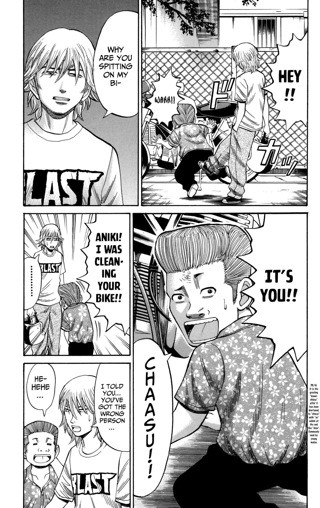 Nanba MG5 Chapter 49 page 15 - Chapter 49: New semester