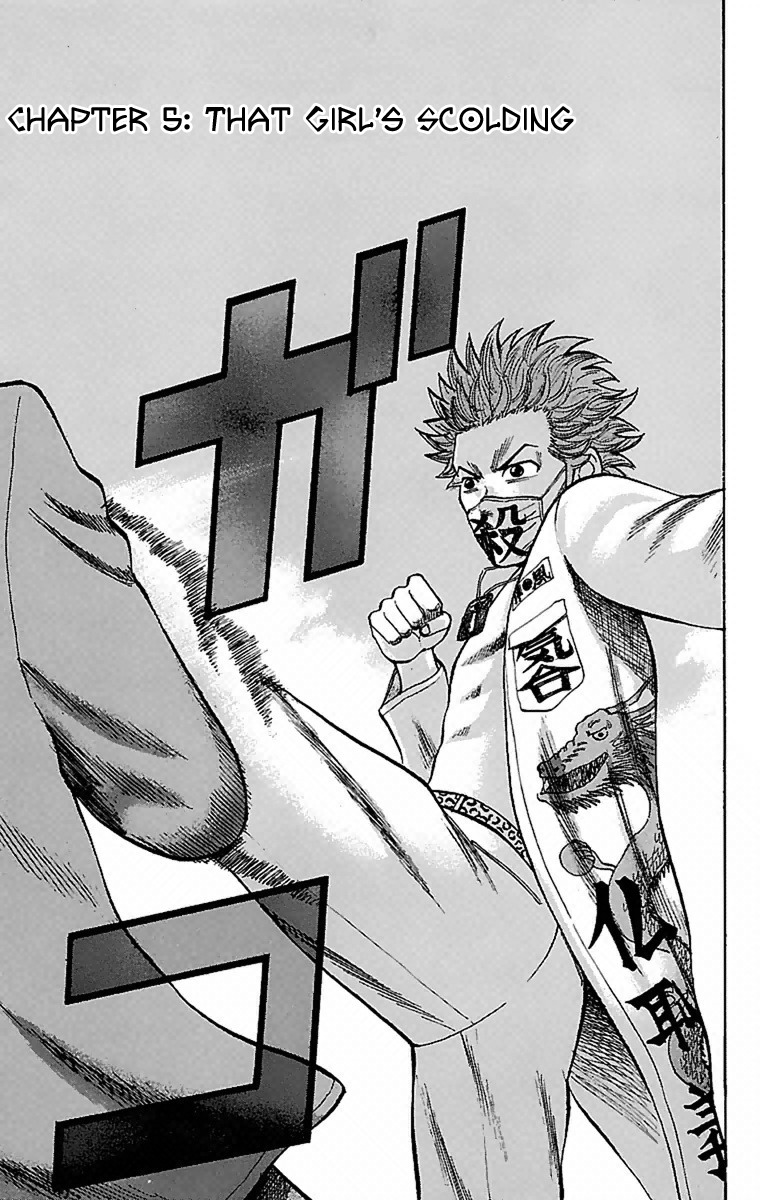 Nanba MG5 Chapter 5 page 1 - Chapter 5: That Girl's Scolding