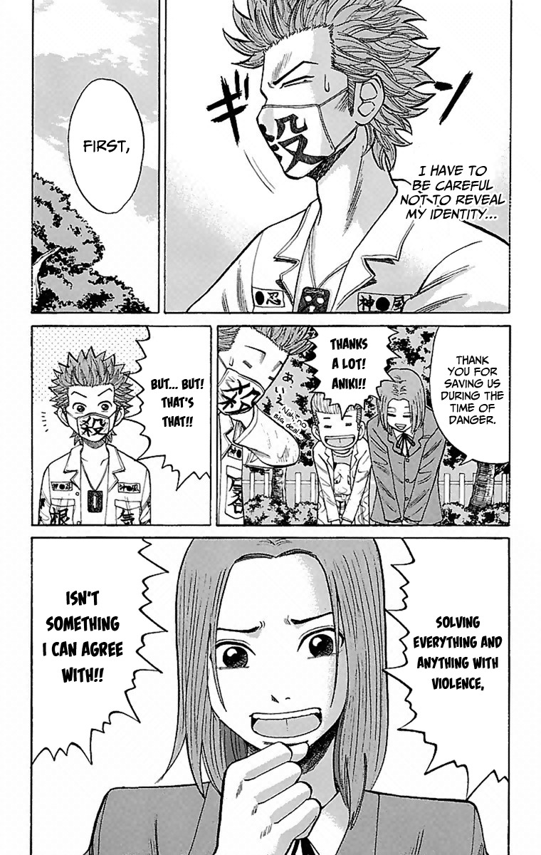 Nanba MG5 Chapter 5 page 10 - Chapter 5: That Girl's Scolding