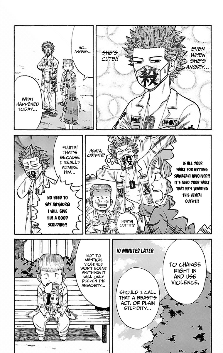 Nanba MG5 Chapter 5 page 11 - Chapter 5: That Girl's Scolding