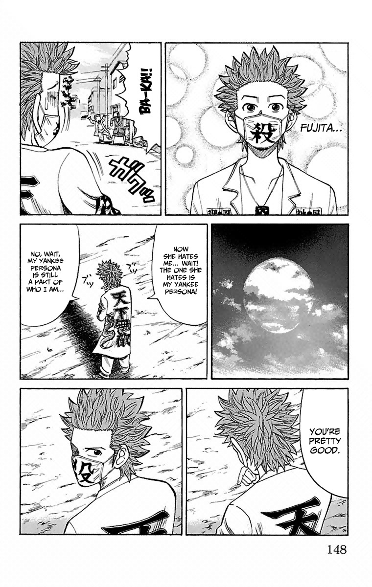 Nanba MG5 Chapter 5 page 16 - Chapter 5: That Girl's Scolding