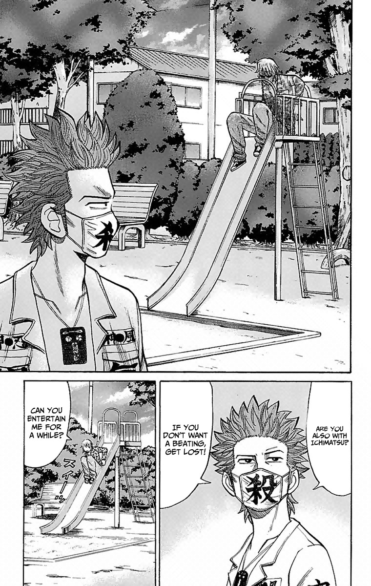 Nanba MG5 Chapter 5 page 17 - Chapter 5: That Girl's Scolding