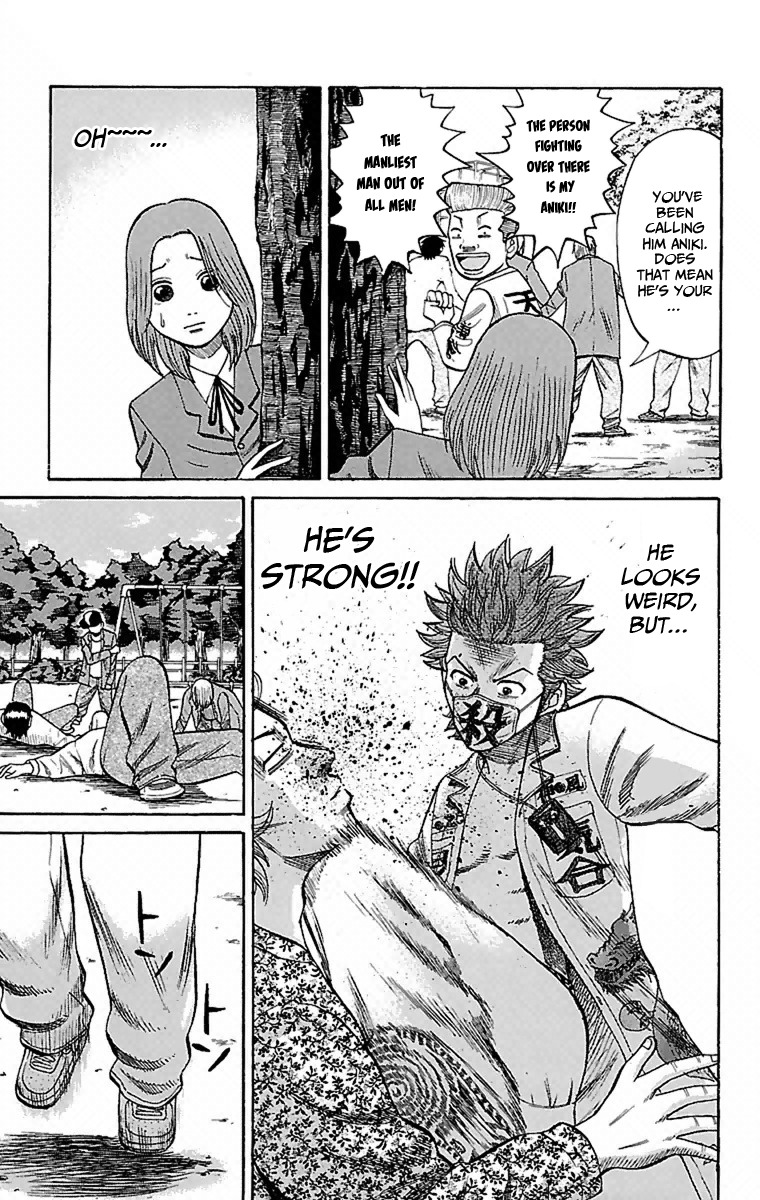 Nanba MG5 Chapter 5 page 3 - Chapter 5: That Girl's Scolding