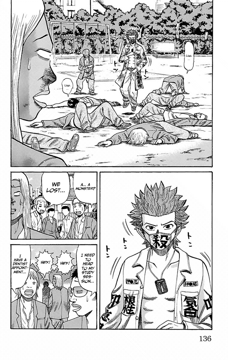 Nanba MG5 Chapter 5 page 4 - Chapter 5: That Girl's Scolding