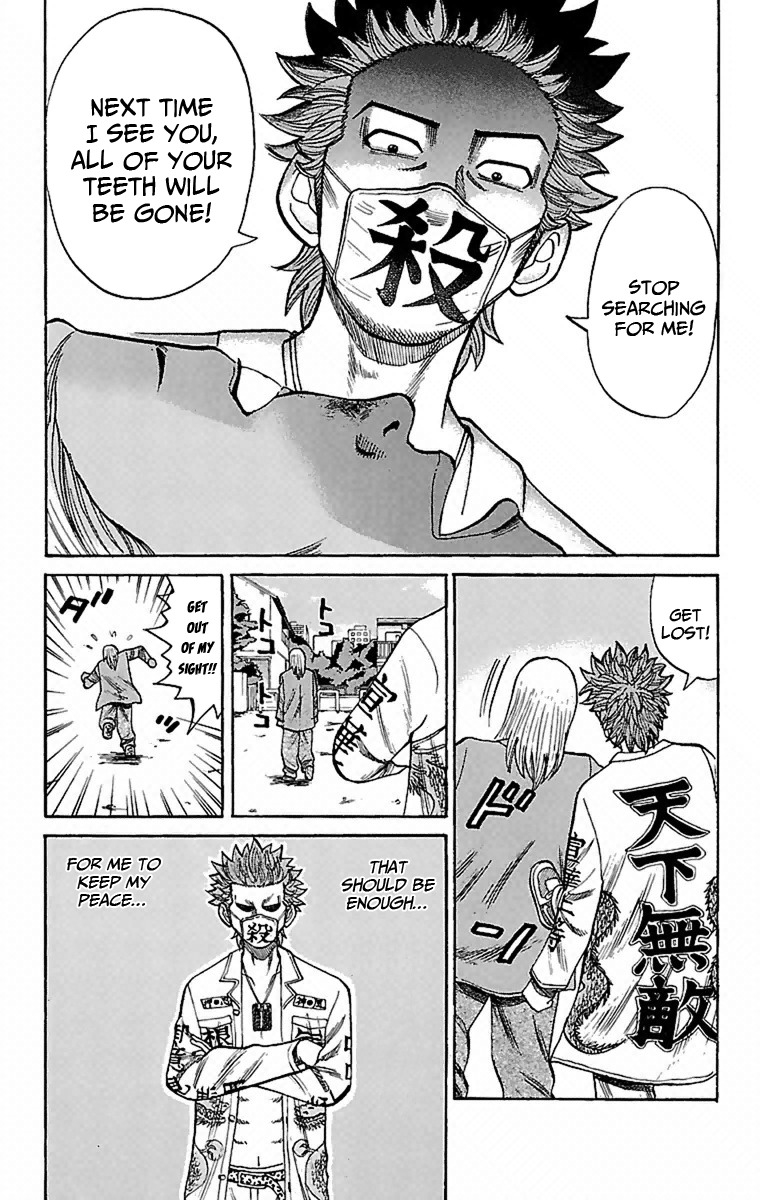 Nanba MG5 Chapter 5 page 7 - Chapter 5: That Girl's Scolding
