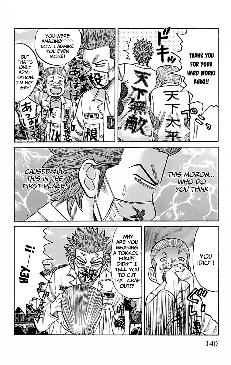 Nanba MG5 Chapter 5 page 8 - Chapter 5: That Girl's Scolding