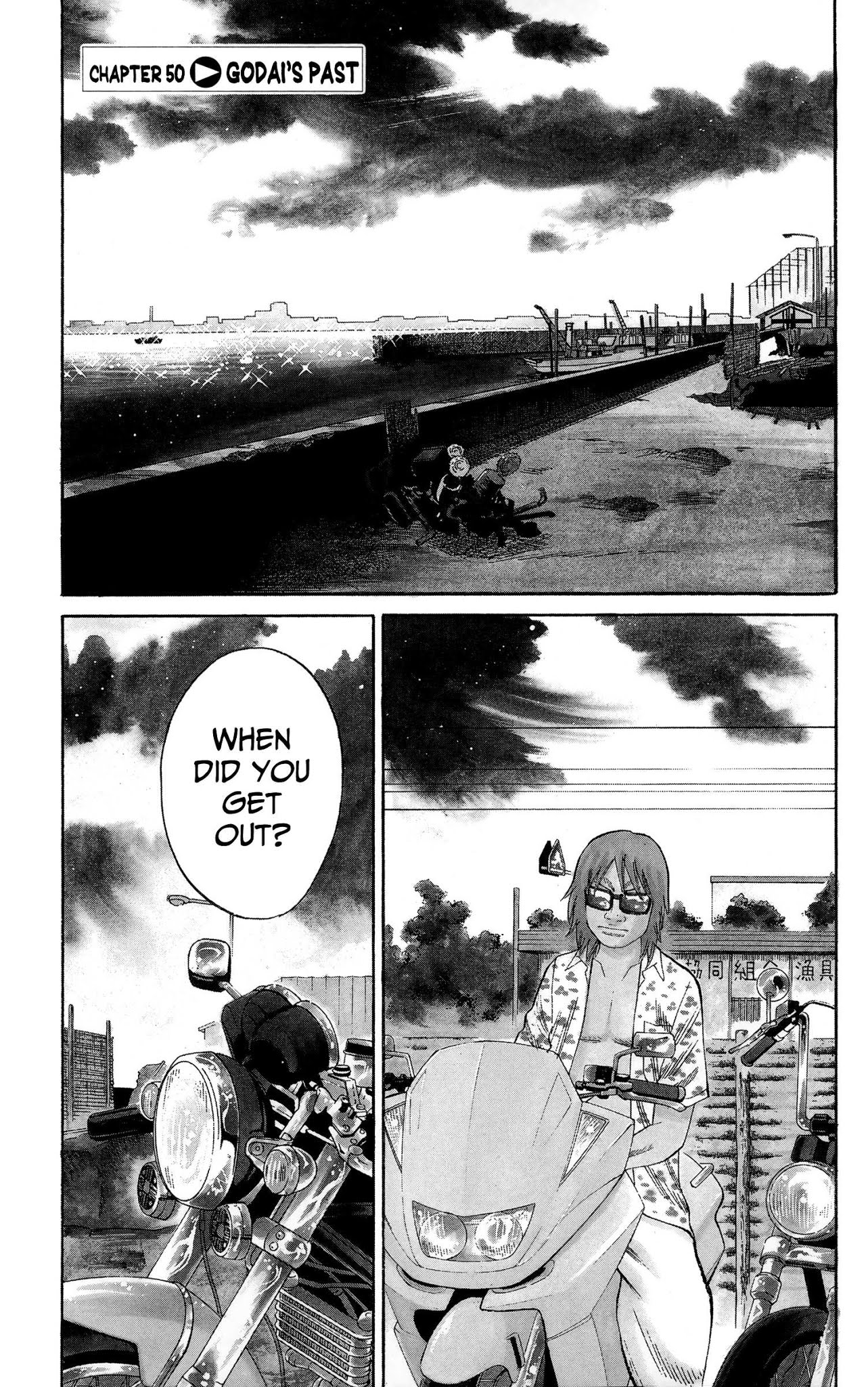 Nanba MG5 Chapter 50 page 1 - Chapter 50: Godai's past