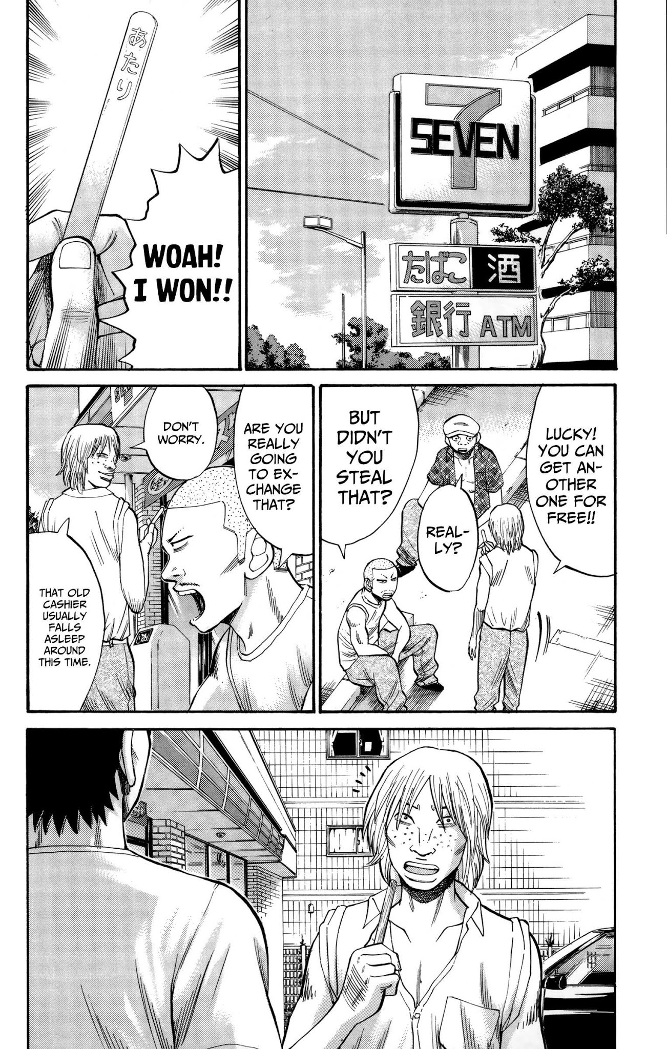 Nanba MG5 Chapter 50 page 19 - Chapter 50: Godai's past