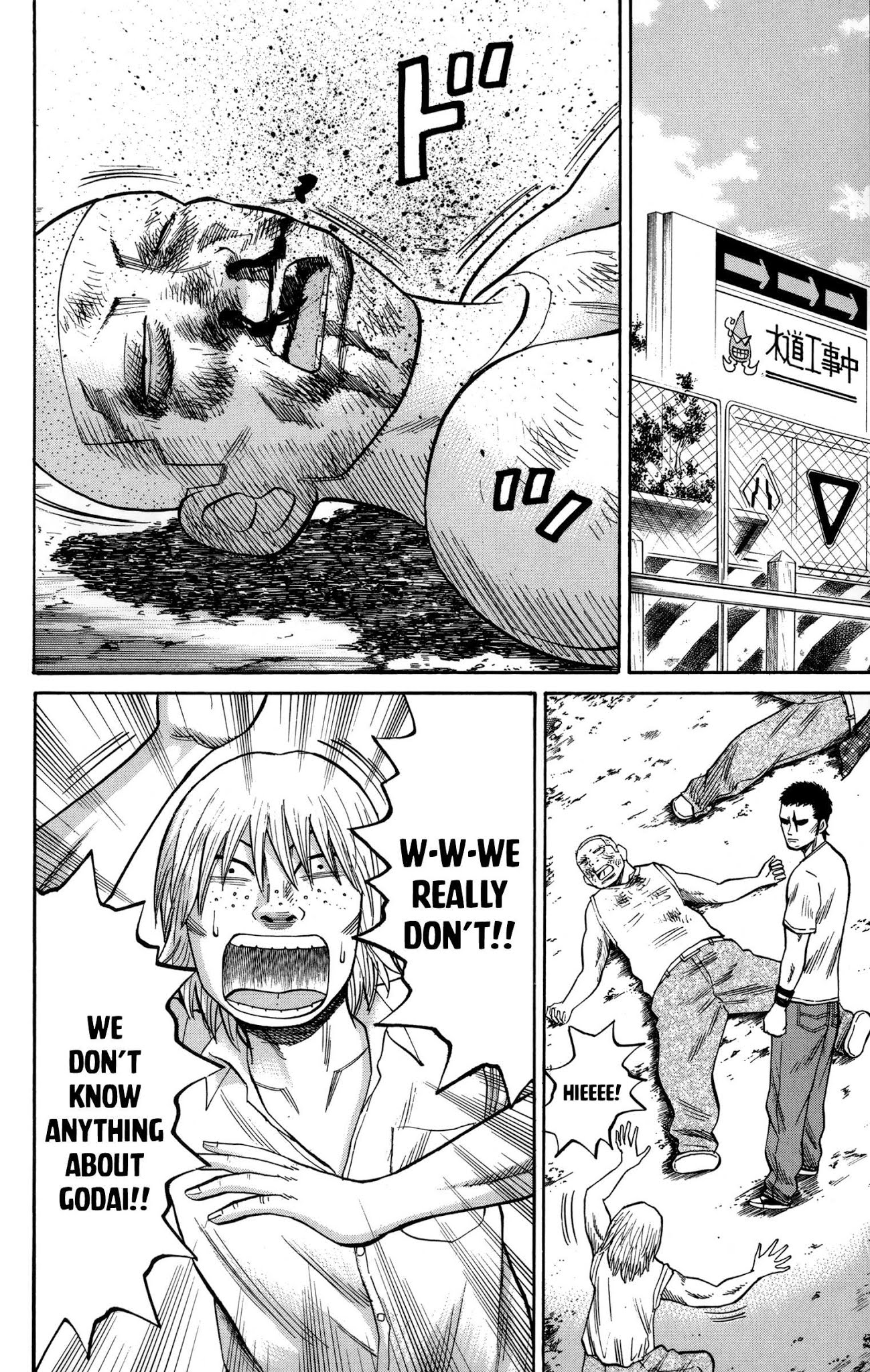 Nanba MG5 Chapter 50 page 21 - Chapter 50: Godai's past