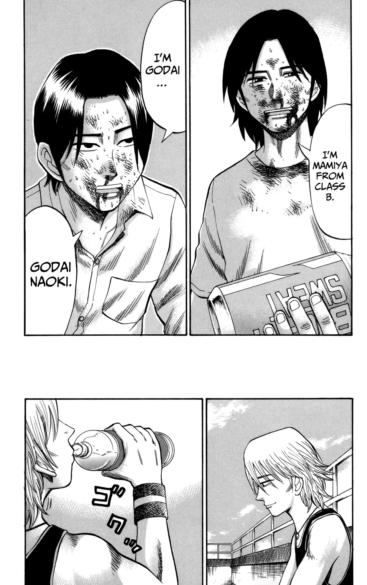 Nanba MG5 Chapter 51 page 11 - Chapter 51: Godai's feelings