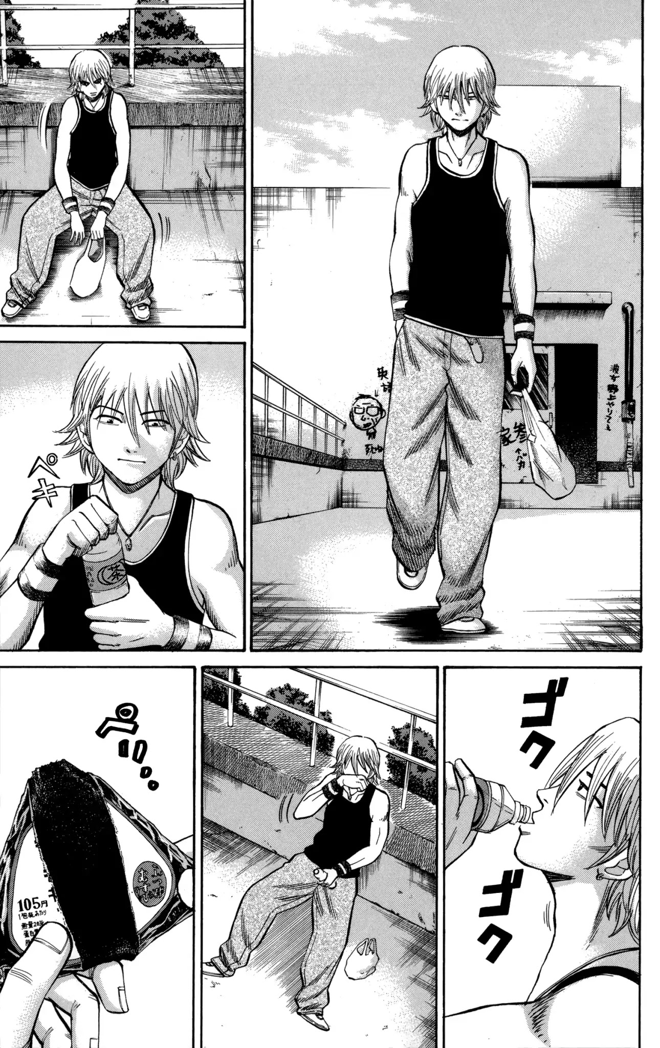 Nanba MG5 Chapter 51 page 7 - Chapter 51: Godai's feelings