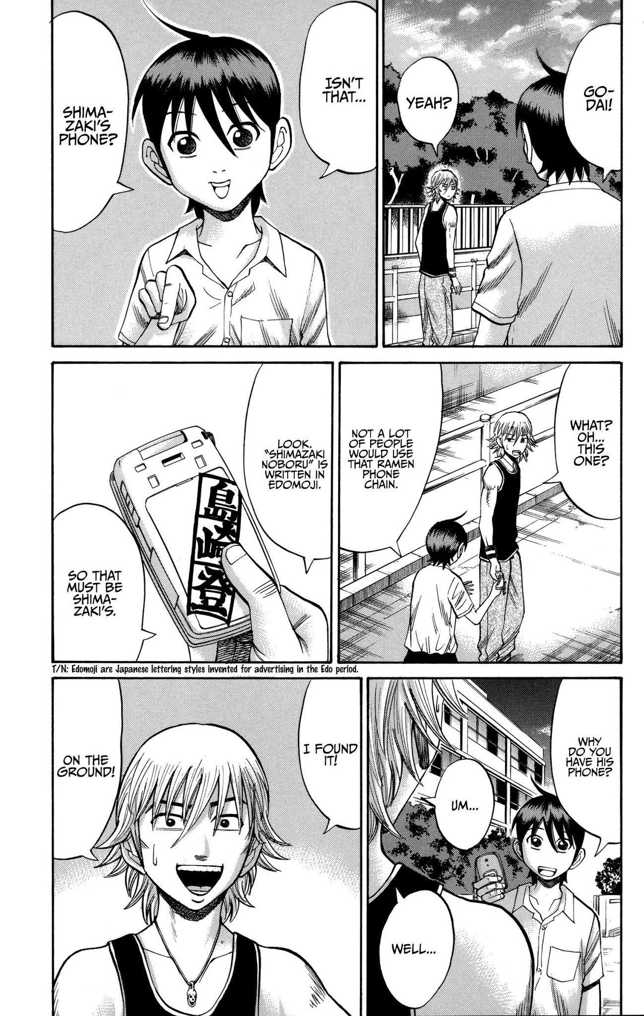 Nanba MG5 Chapter 52 page 17 - Chapter 52: Mamiya and Godai