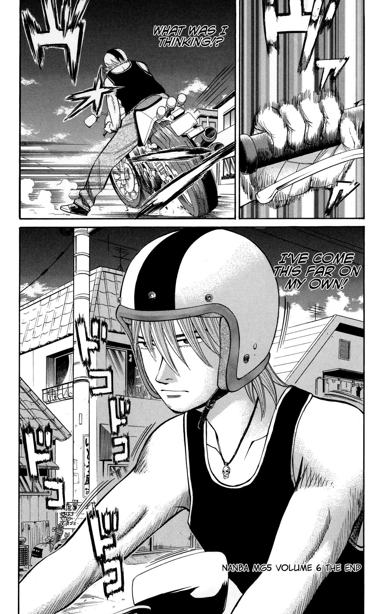 Nanba MG5 Chapter 52 page 20 - Chapter 52: Mamiya and Godai