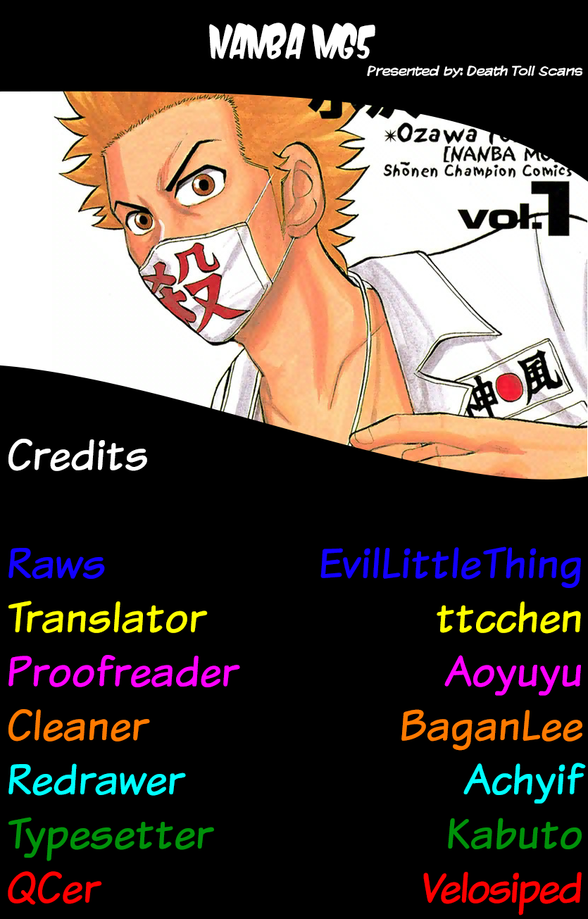 Nanba MG5 Chapter 52 page 27 - Chapter 52: Mamiya and Godai