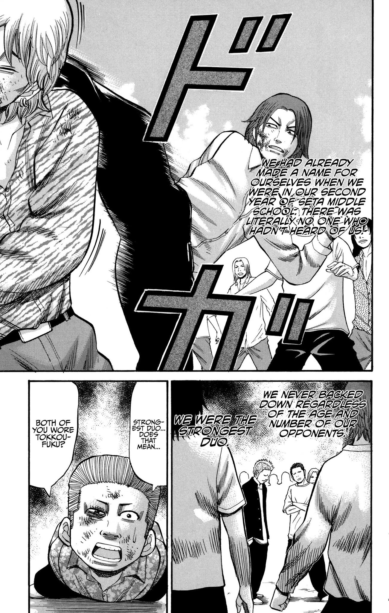 Nanba MG5 Chapter 52 page 9 - Chapter 52: Mamiya and Godai