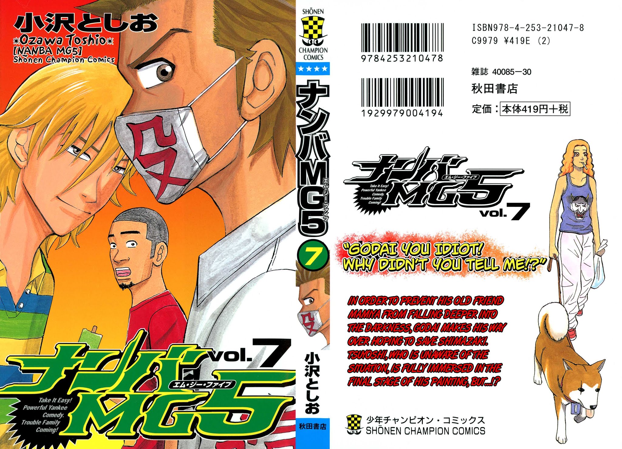 Nanba MG5 Chapter 53 page 1 - Chapter 53: Their Past