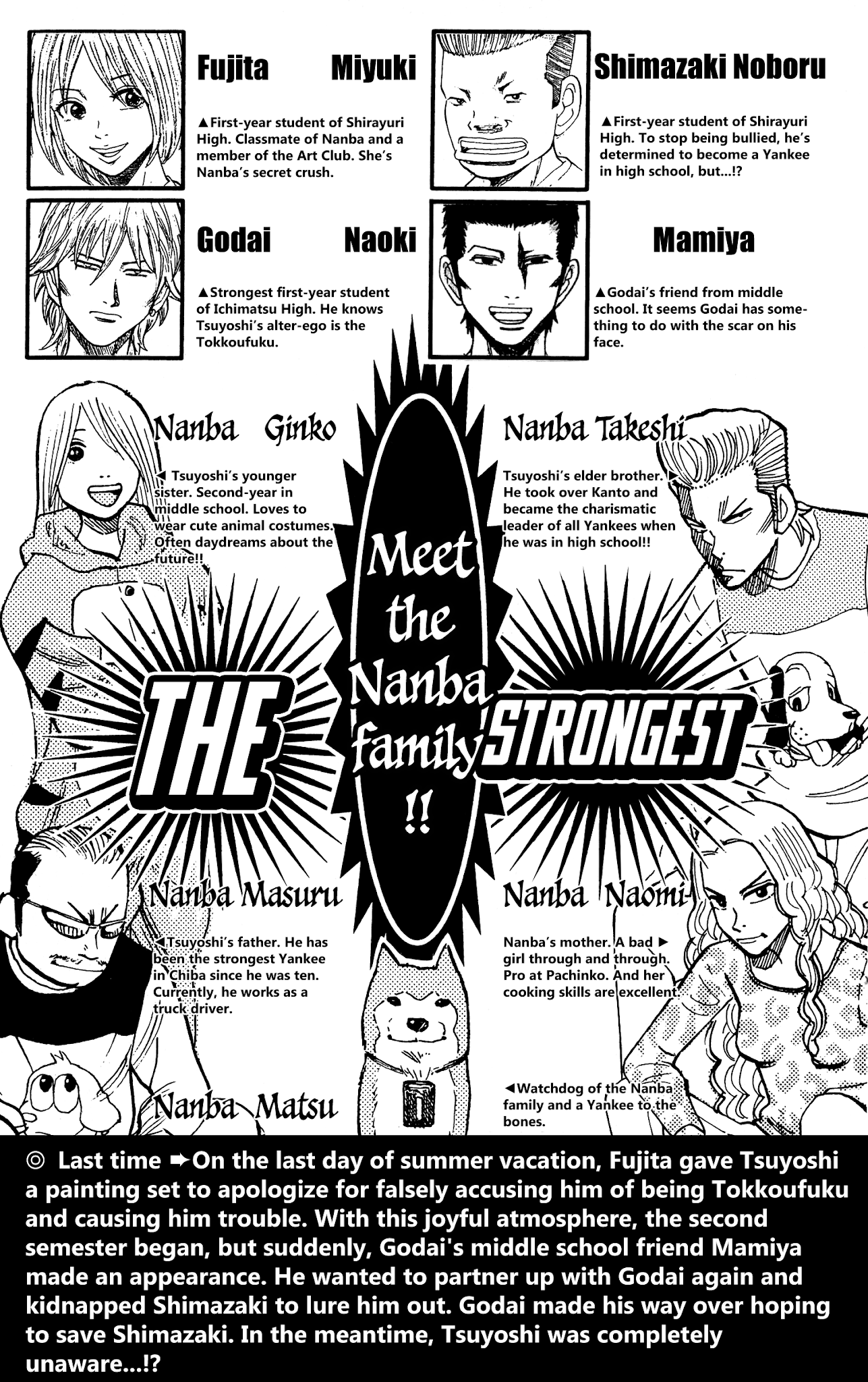 Nanba MG5 Chapter 53 page 5 - Chapter 53: Their Past