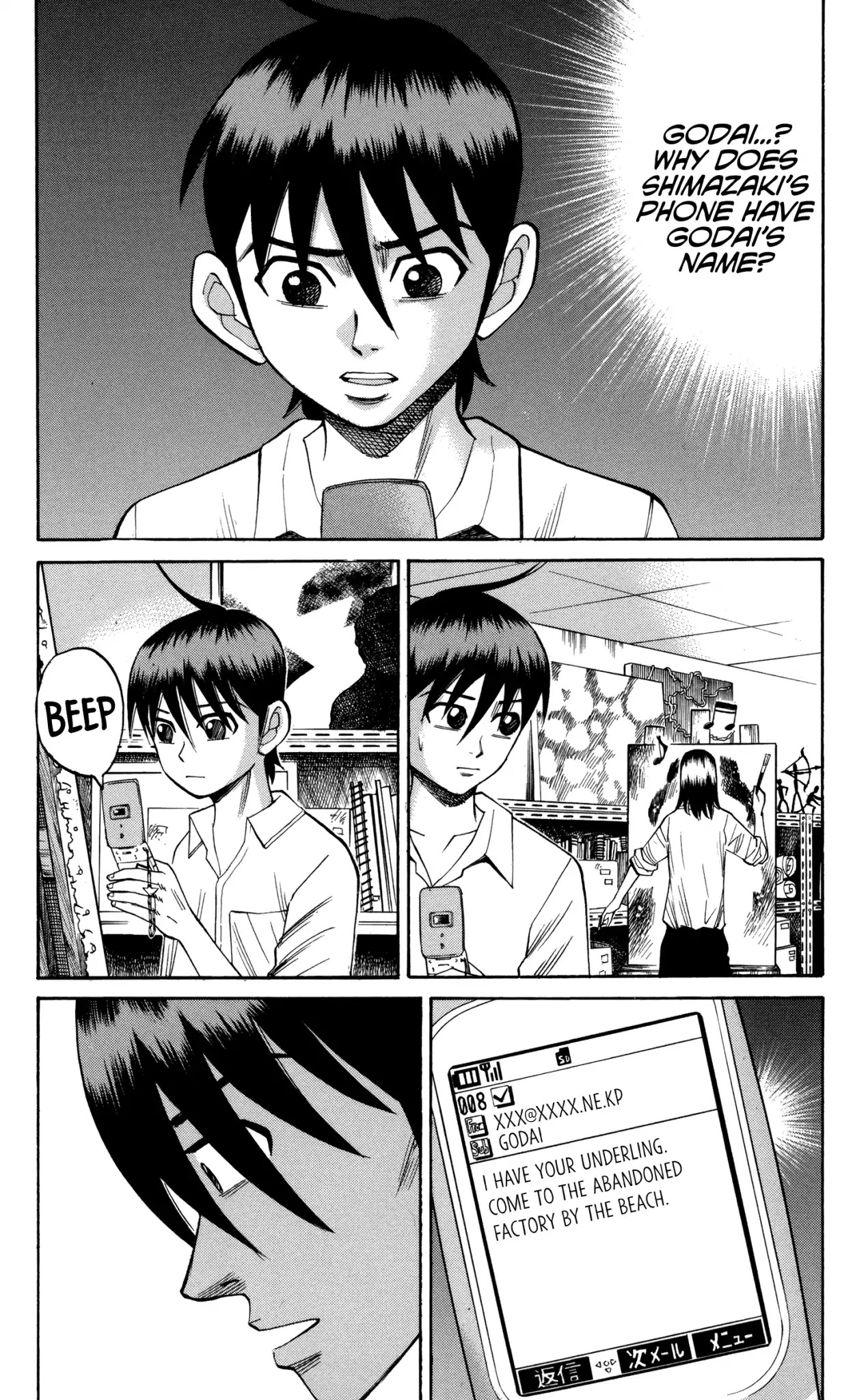 Nanba MG5 Chapter 54 page 12 - Chapter 54: Tsuyoshi's Dilemma