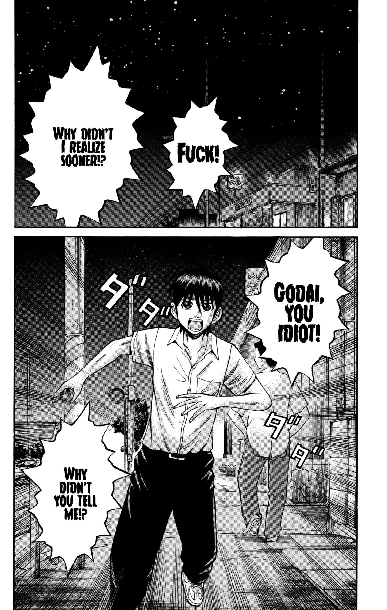 Nanba MG5 Chapter 54 page 20 - Chapter 54: Tsuyoshi's Dilemma