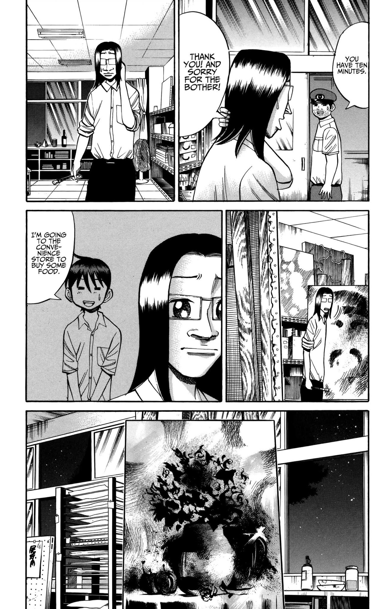 Nanba MG5 Chapter 56 page 3 - Chapter 56: Second half
