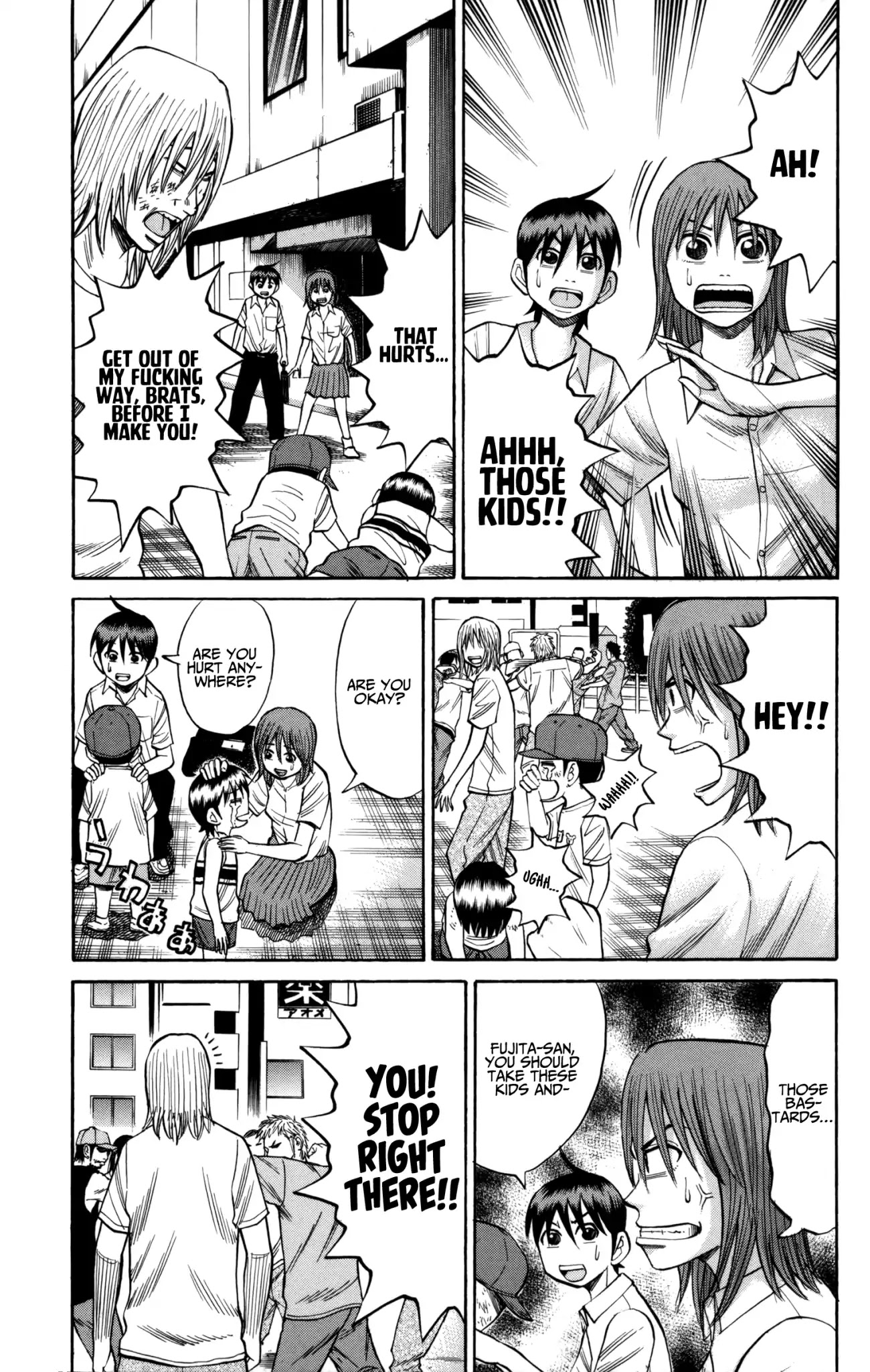 Nanba MG5 Chapter 59 page 13 - Chapter 59: Chidori Commercial High