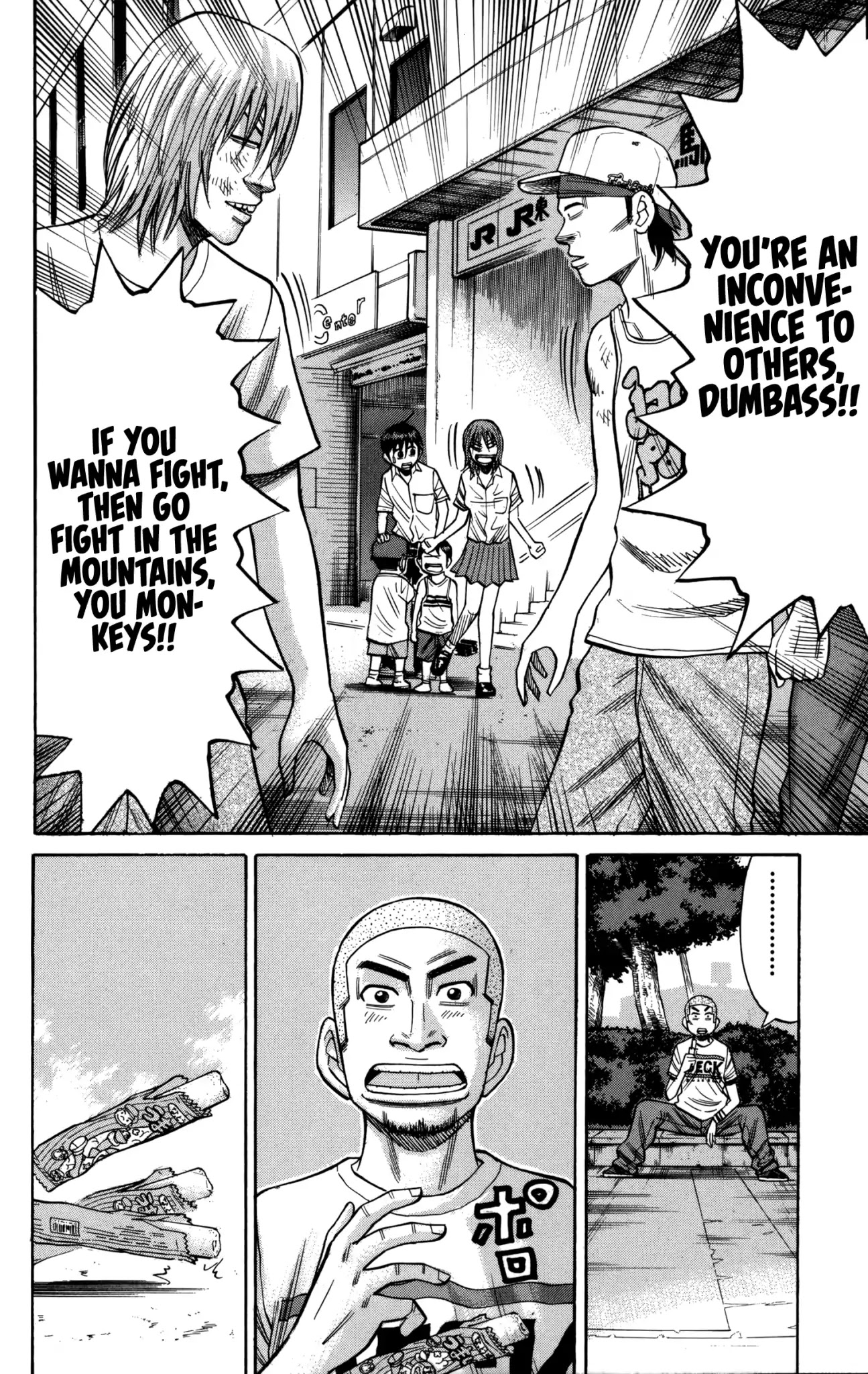 Nanba MG5 Chapter 59 page 14 - Chapter 59: Chidori Commercial High