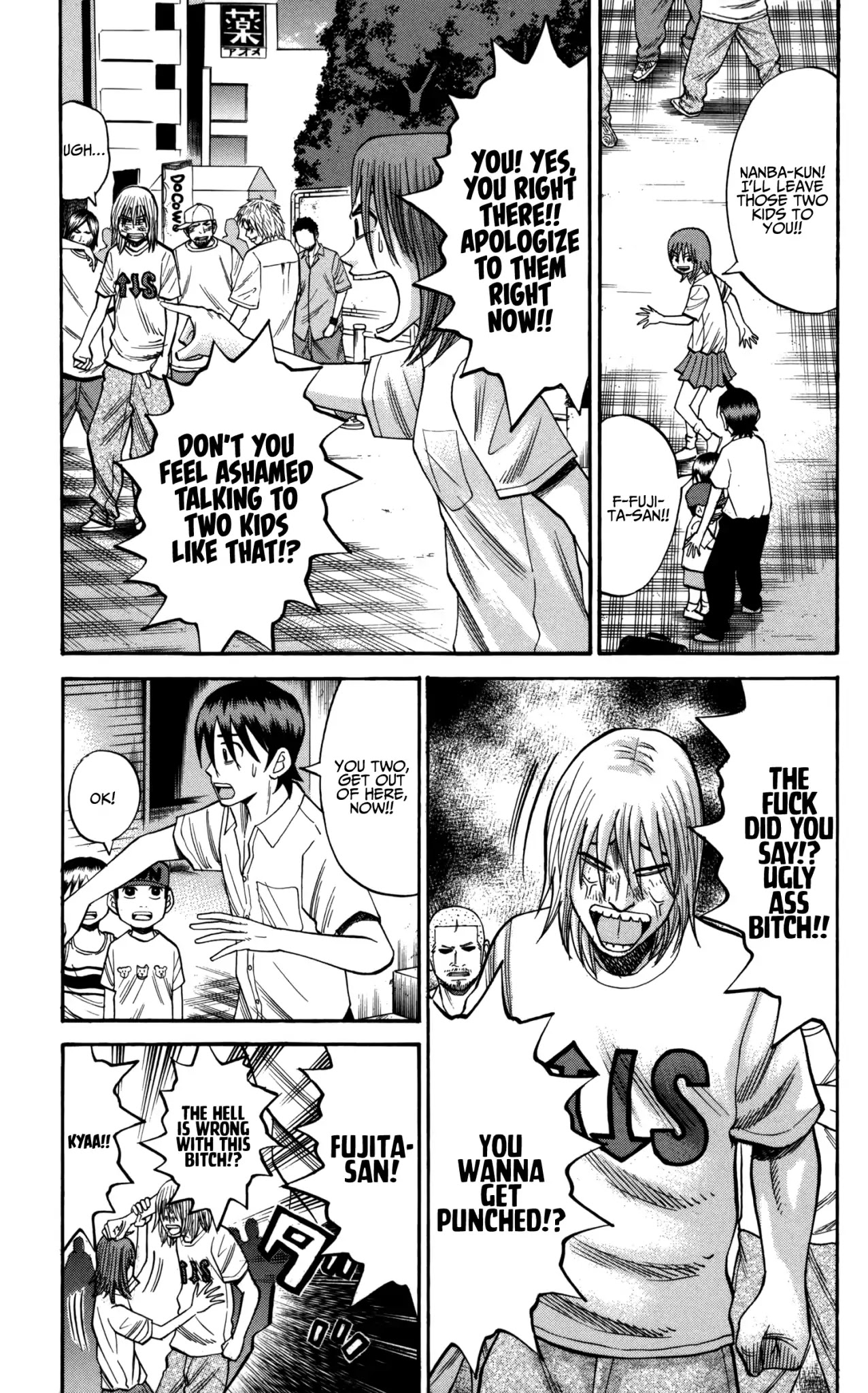 Nanba MG5 Chapter 59 page 15 - Chapter 59: Chidori Commercial High