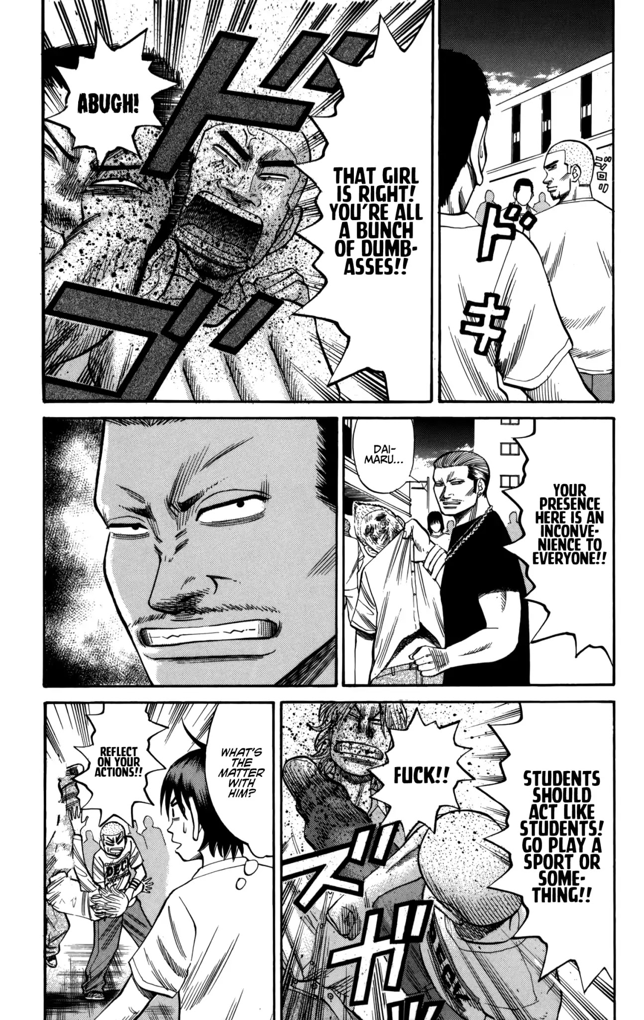 Nanba MG5 Chapter 59 page 17 - Chapter 59: Chidori Commercial High