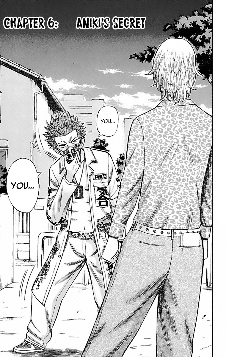 Nanba MG5 Chapter 6 page 1 - Chapter 6: Aniki's Secret