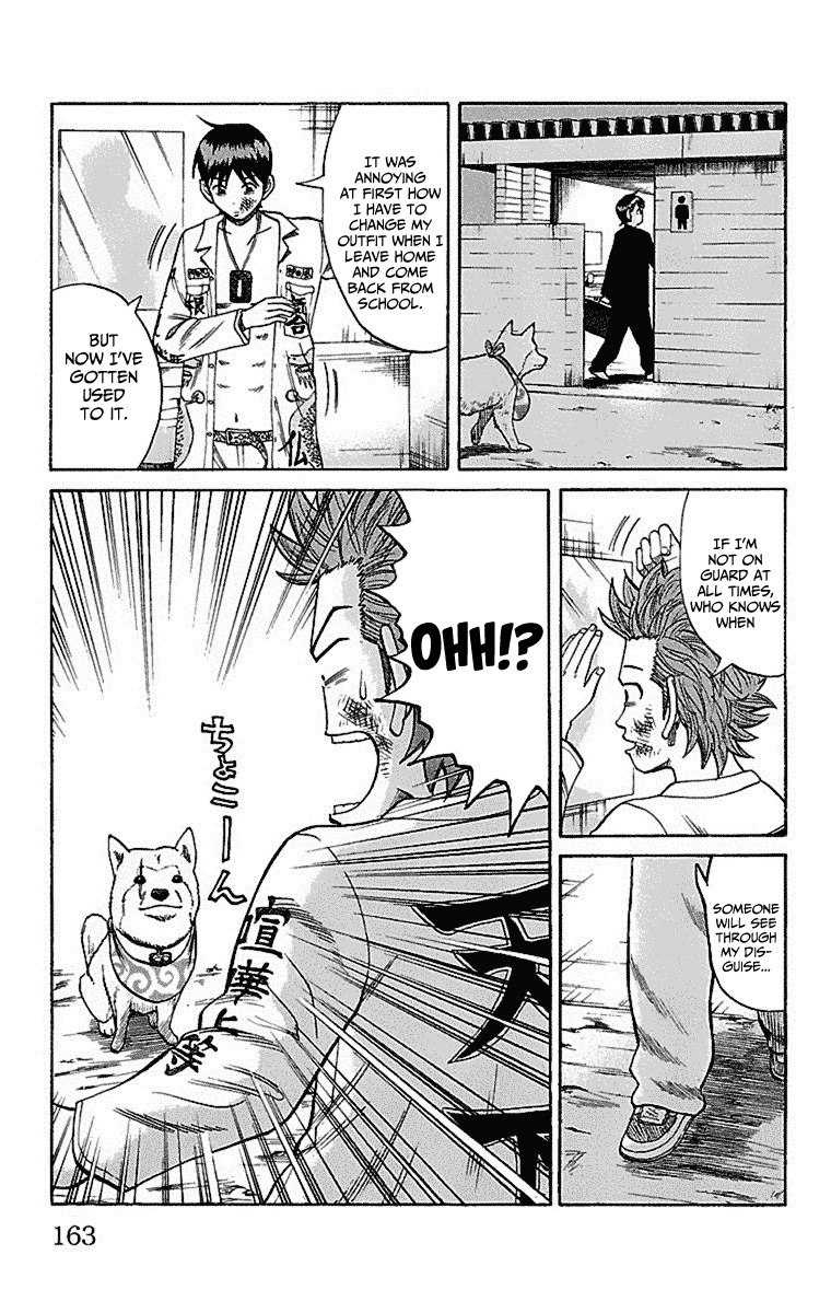 Nanba MG5 Chapter 6 page 11 - Chapter 6: Aniki's Secret