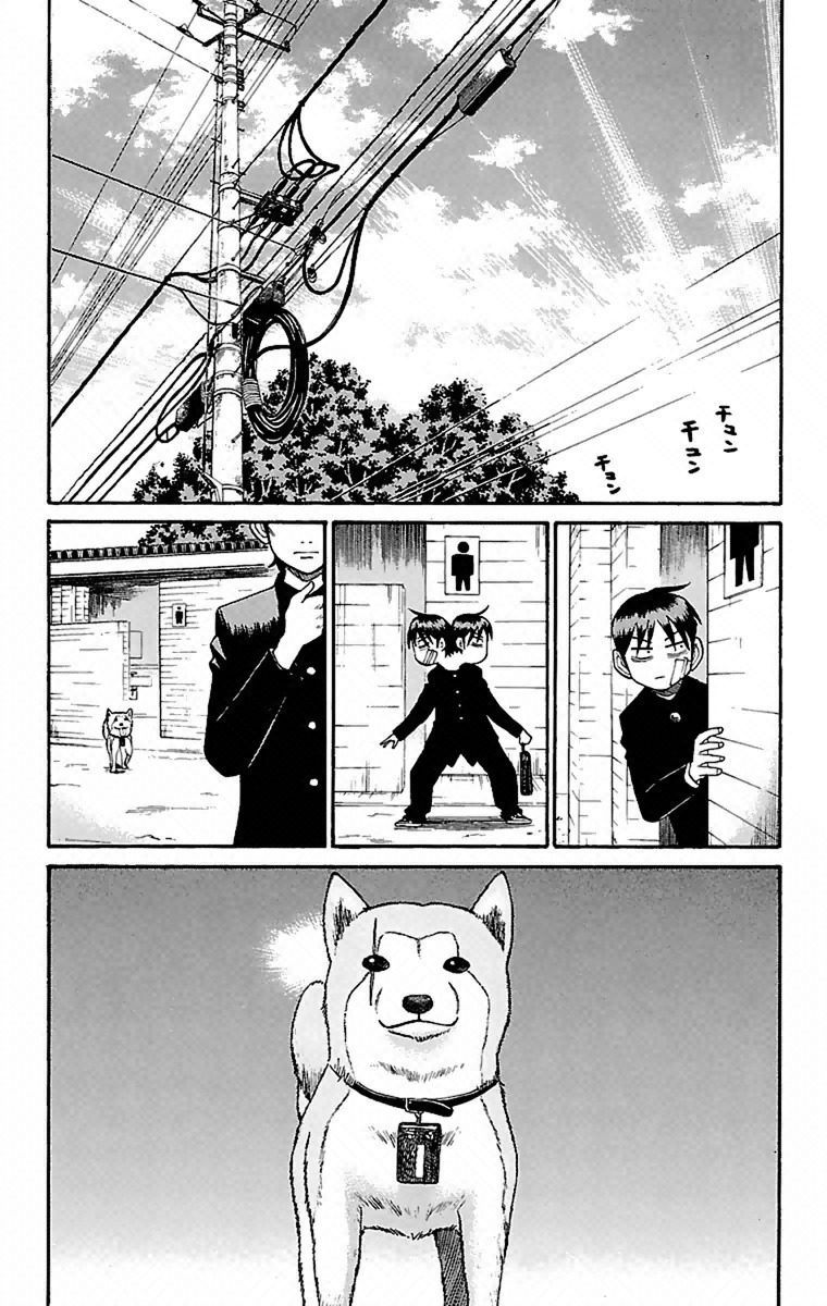 Nanba MG5 Chapter 6 page 14 - Chapter 6: Aniki's Secret