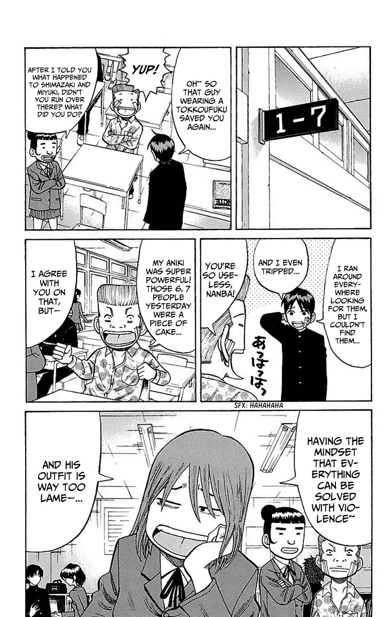 Nanba MG5 Chapter 6 page 17 - Chapter 6: Aniki's Secret