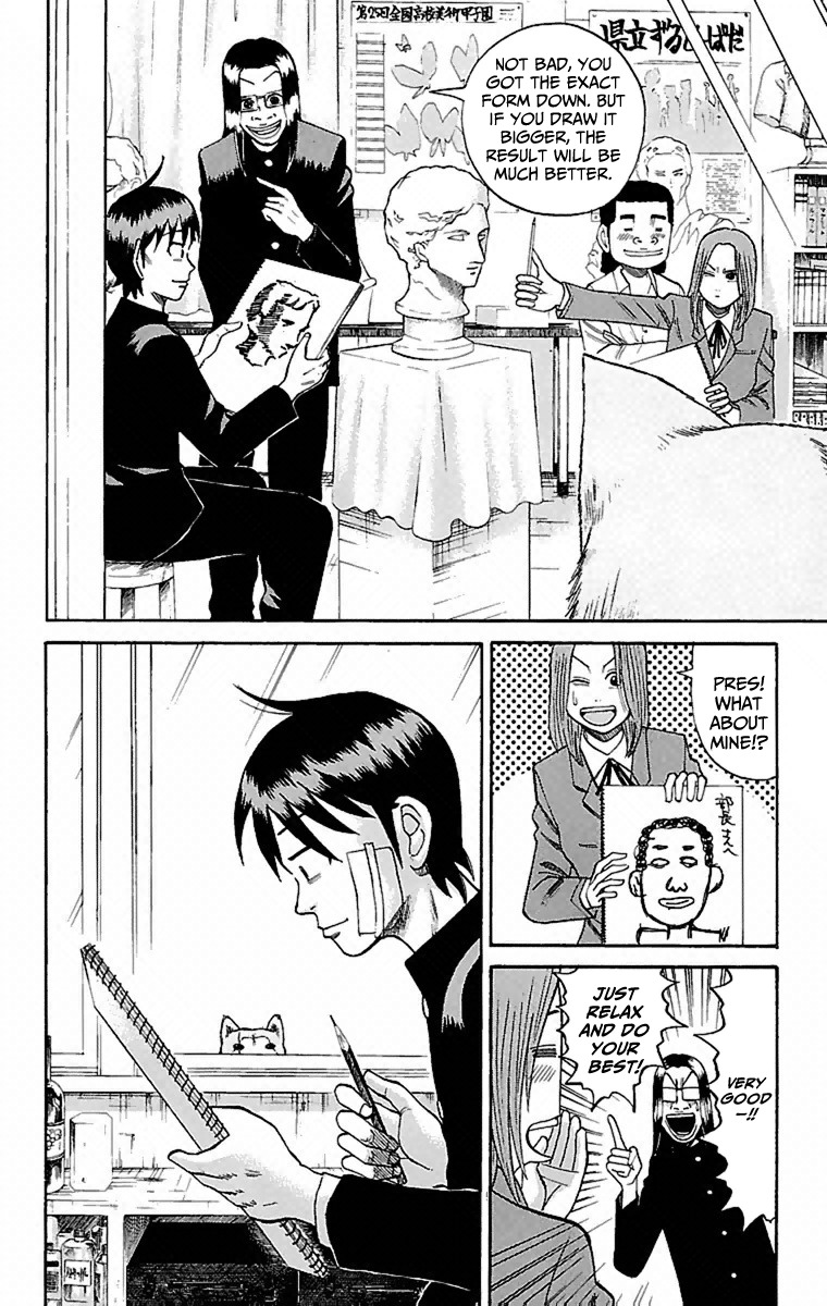 Nanba MG5 Chapter 6 page 20 - Chapter 6: Aniki's Secret