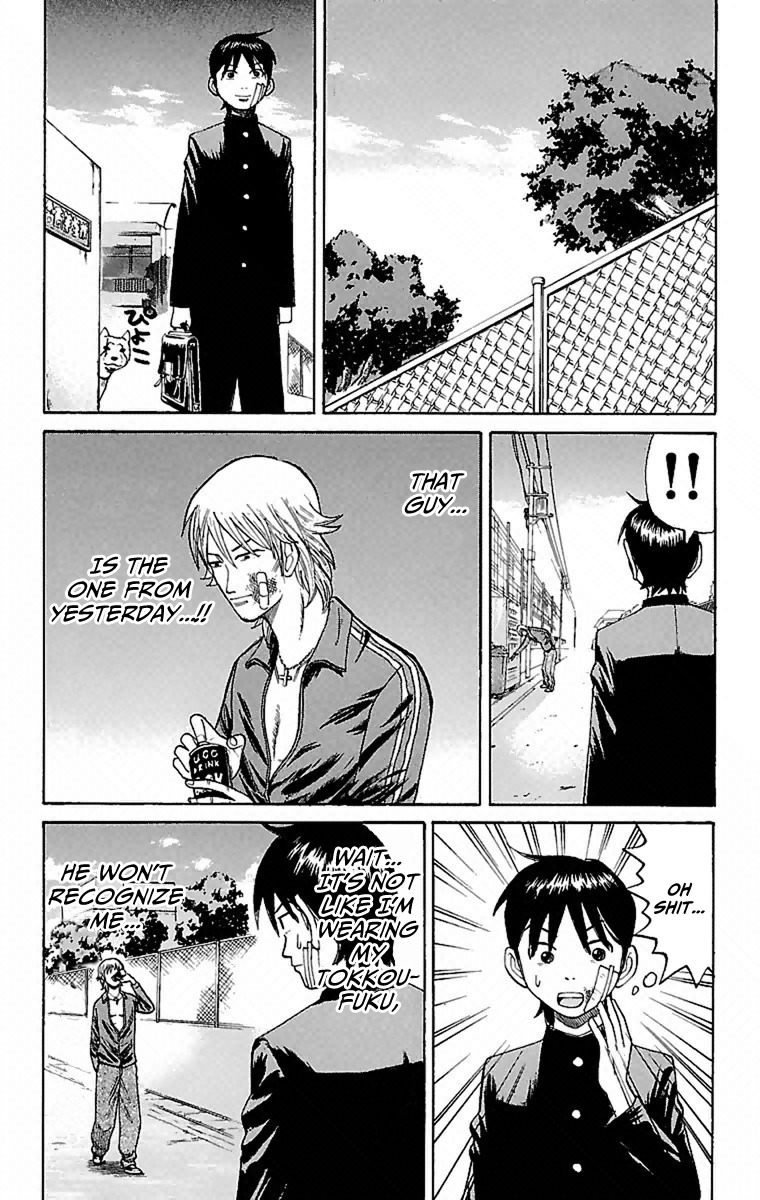 Nanba MG5 Chapter 6 page 22 - Chapter 6: Aniki's Secret