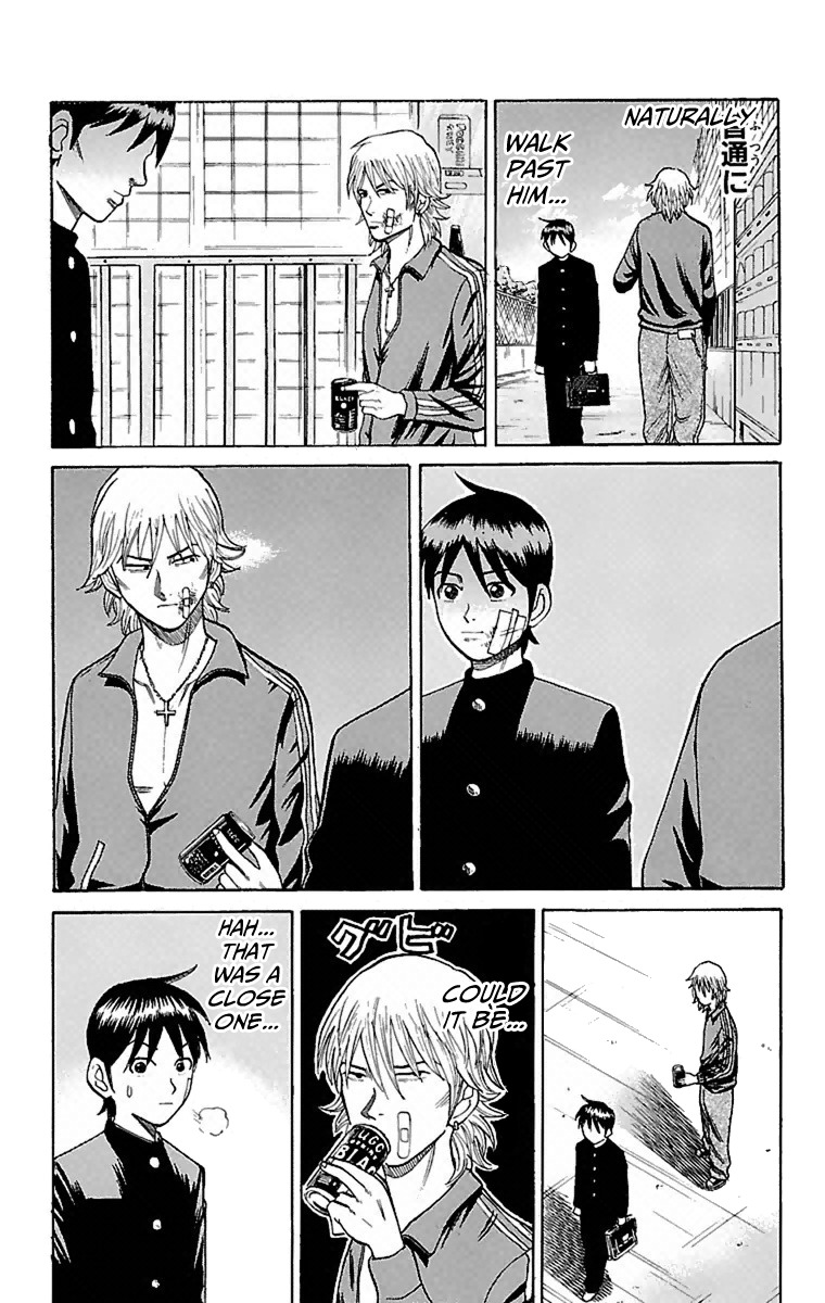 Nanba MG5 Chapter 6 page 23 - Chapter 6: Aniki's Secret
