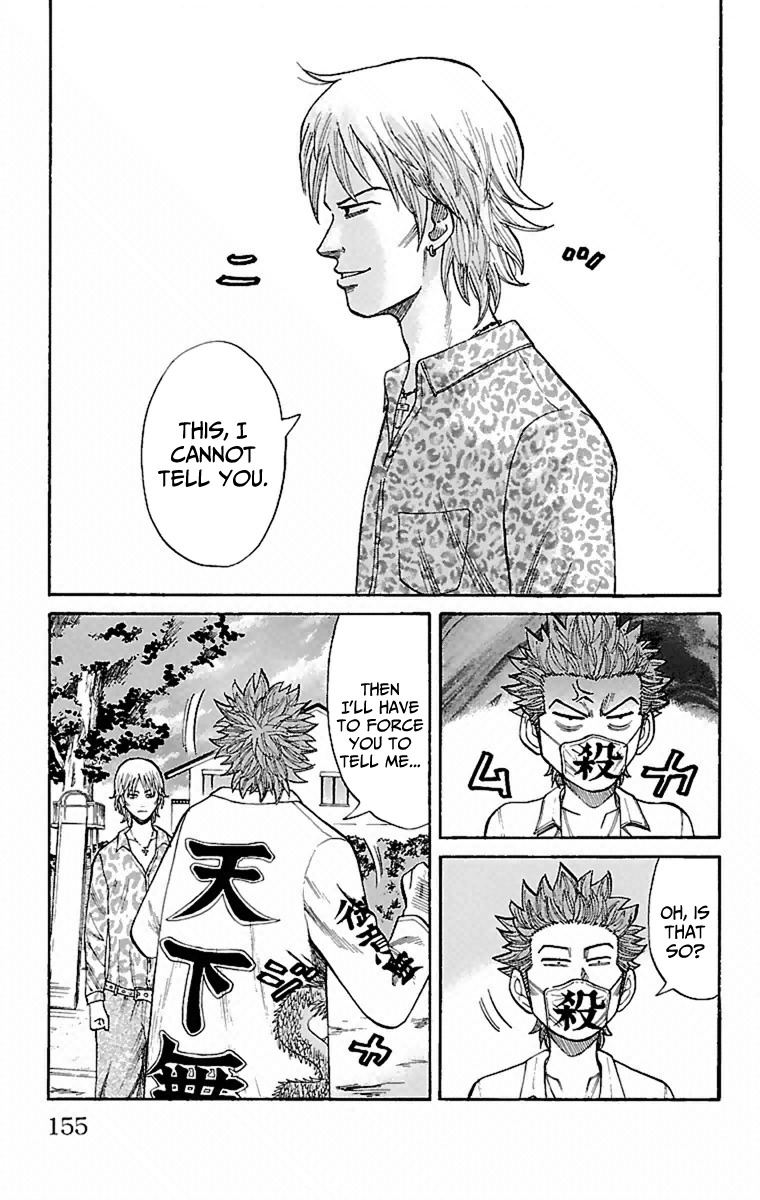 Nanba MG5 Chapter 6 page 3 - Chapter 6: Aniki's Secret