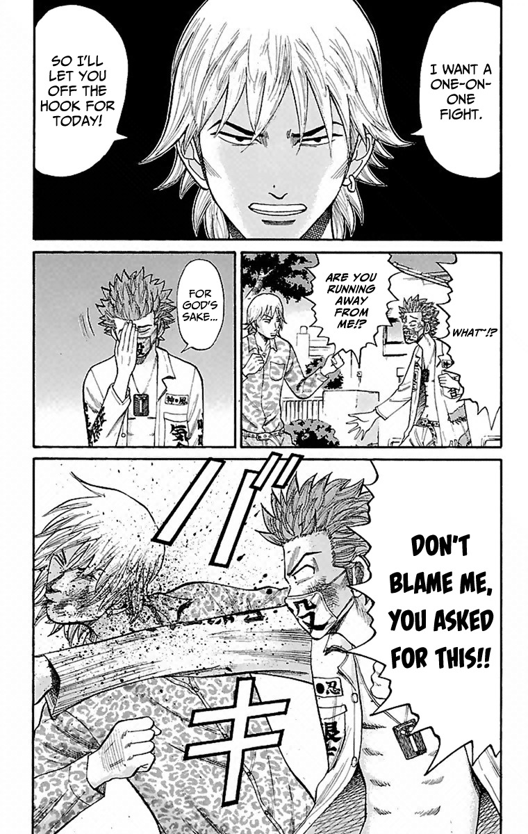 Nanba MG5 Chapter 6 page 5 - Chapter 6: Aniki's Secret