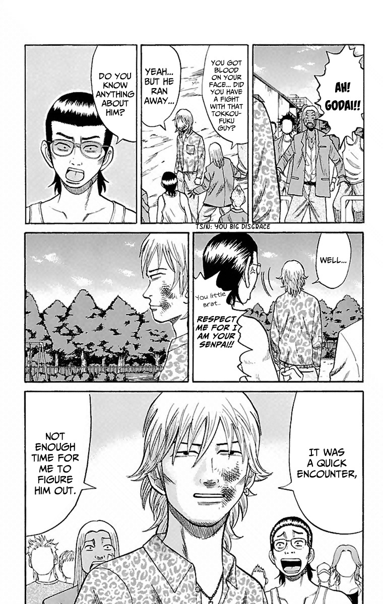 Nanba MG5 Chapter 6 page 7 - Chapter 6: Aniki's Secret