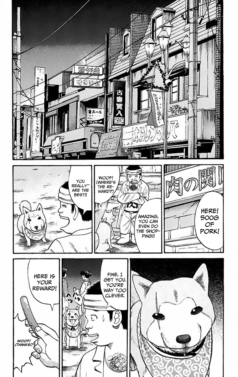 Nanba MG5 Chapter 6 page 8 - Chapter 6: Aniki's Secret