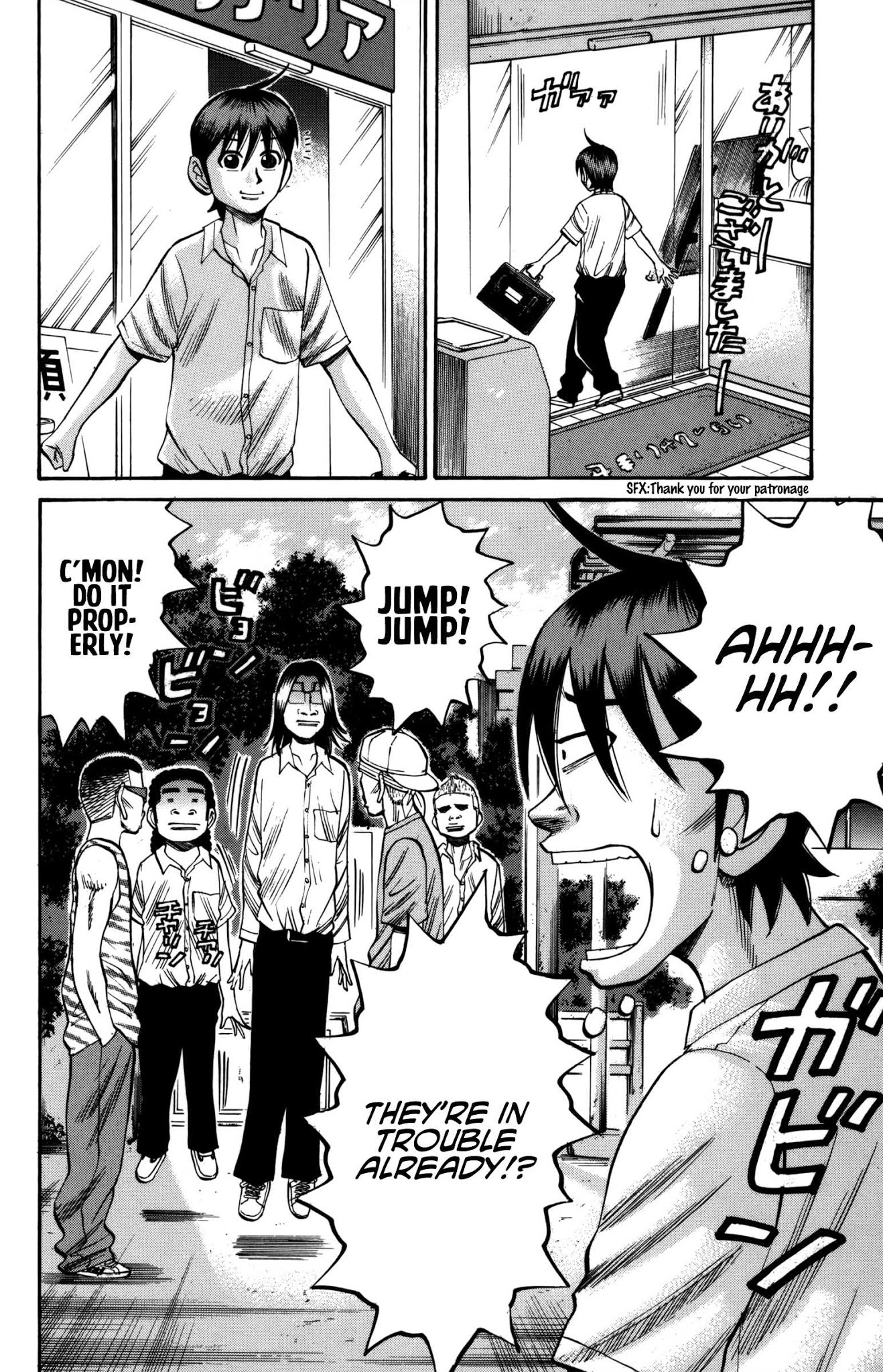 Nanba MG5 Chapter 60 page 16 - Chapter 60: Chidori High's Daimaru