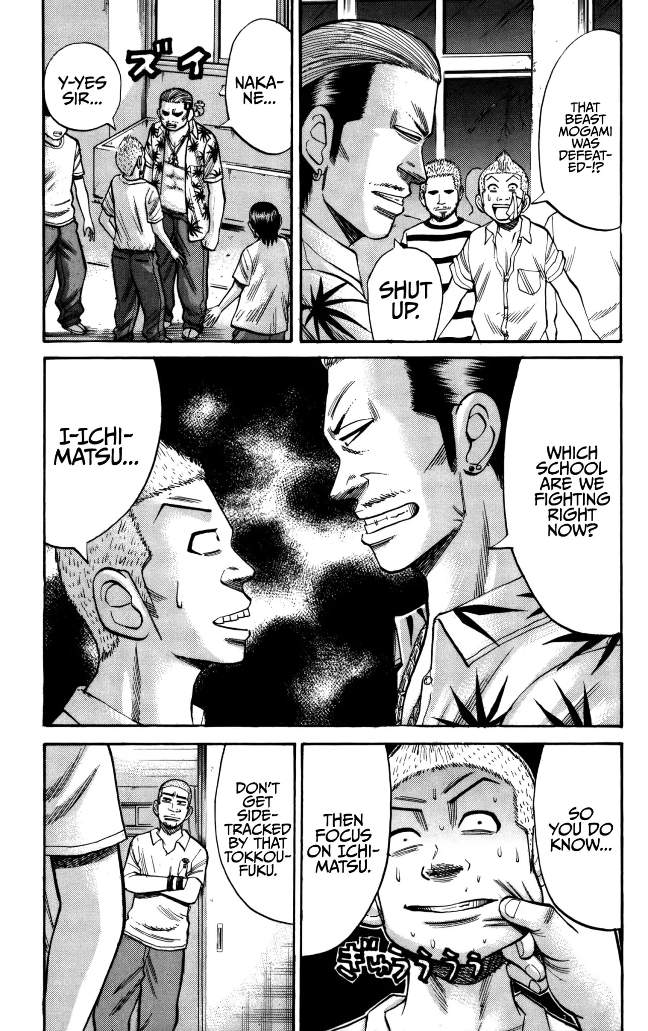 Nanba MG5 Chapter 61 page 13 - Chapter 61: Fateful Encounter