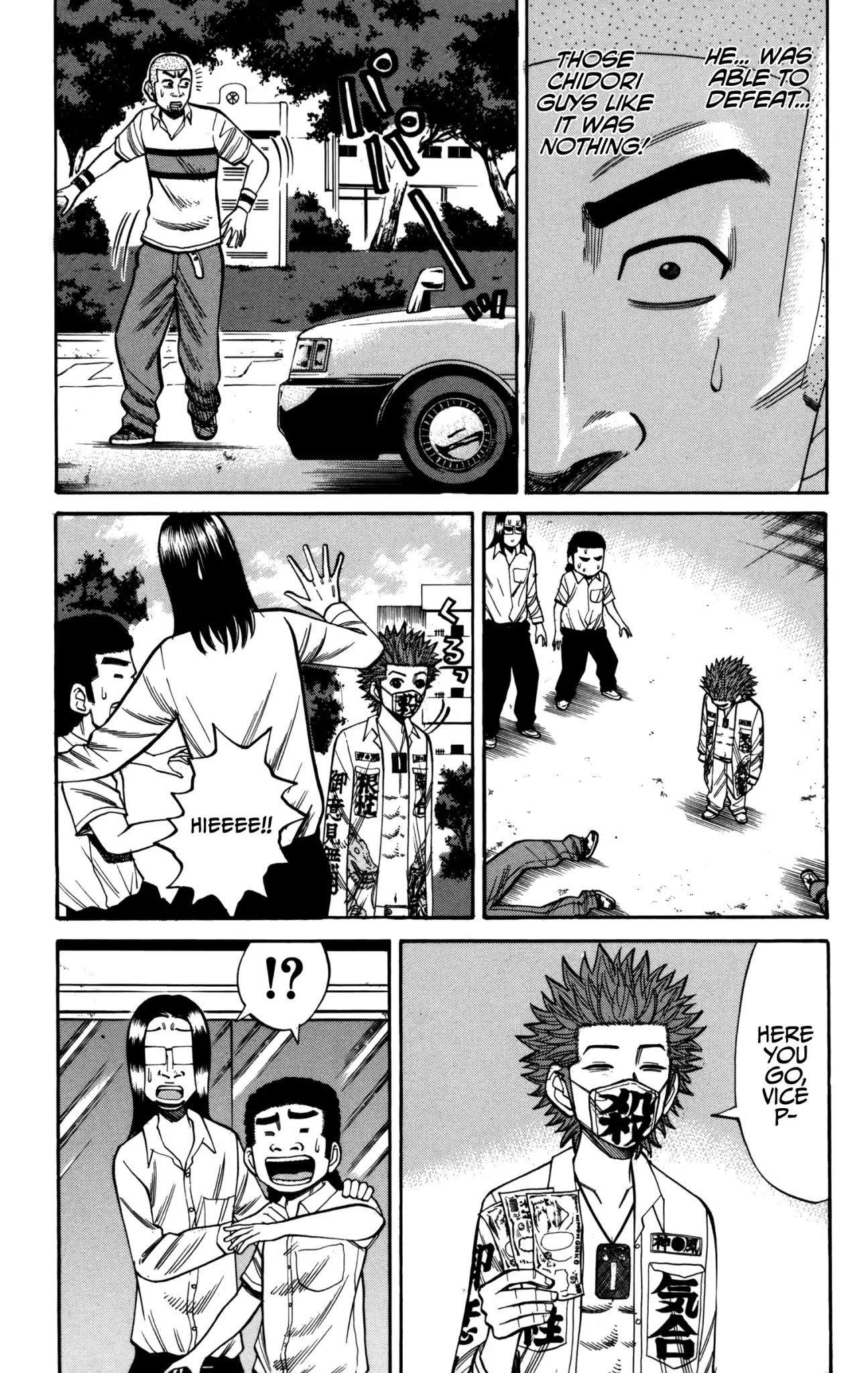 Nanba MG5 Chapter 61 page 3 - Chapter 61: Fateful Encounter