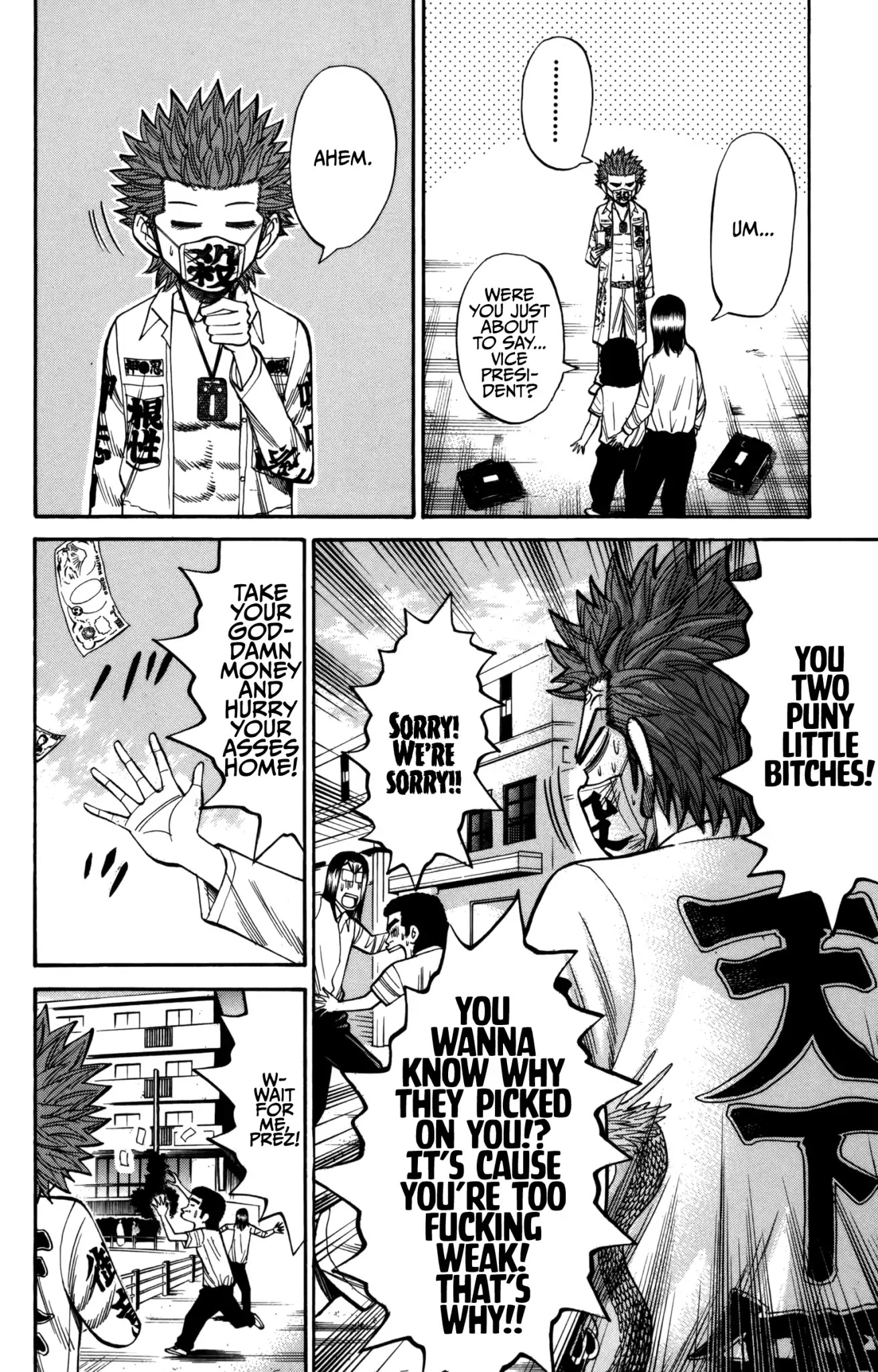 Nanba MG5 Chapter 61 page 4 - Chapter 61: Fateful Encounter