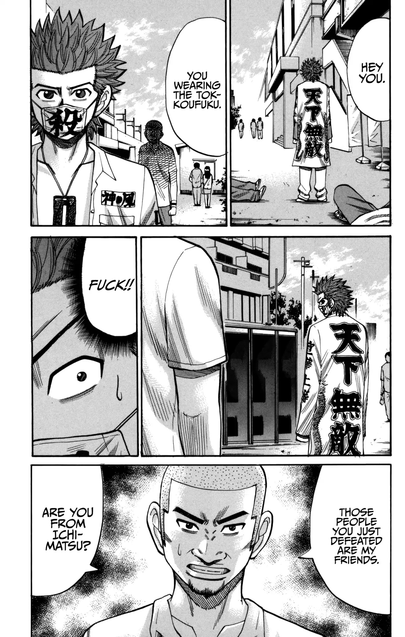 Nanba MG5 Chapter 61 page 5 - Chapter 61: Fateful Encounter