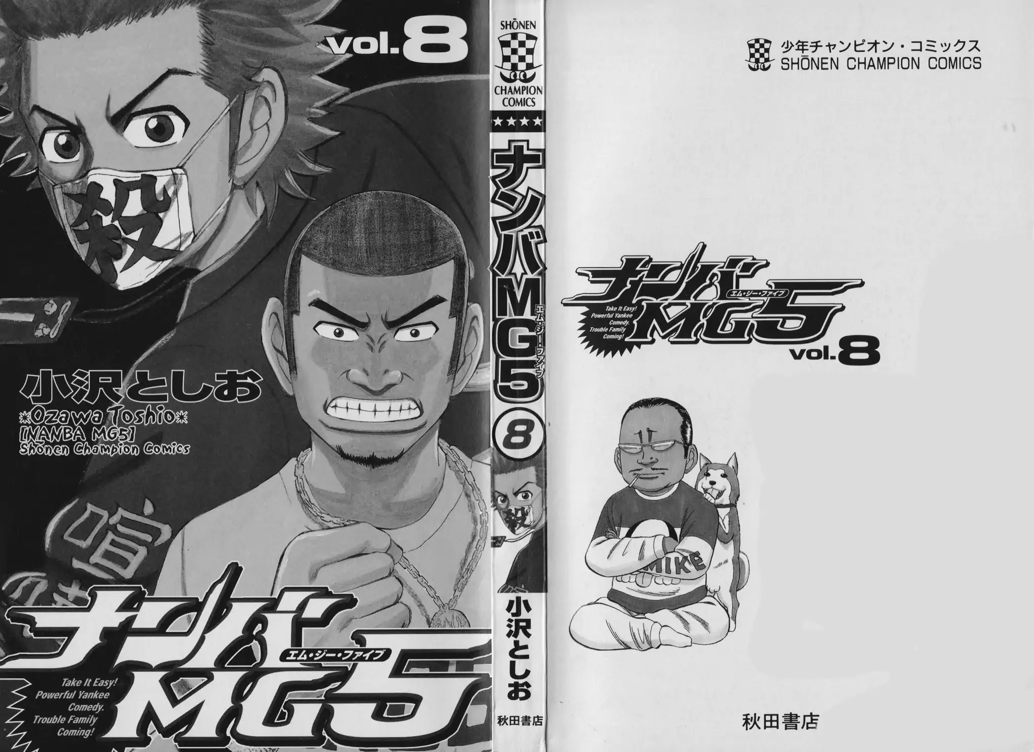 Nanba MG5 Chapter 62 page 2 - Chapter 62: I'm Daimaru!
